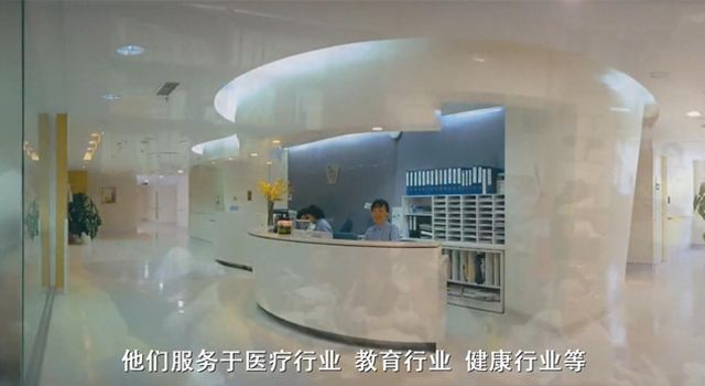 百康培訓企業(yè)宣傳片